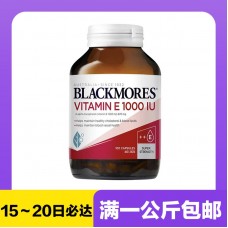 【极速】Blackmores 澳佳宝 维生素E软胶囊1000IU 100粒【同仓满1公斤包邮】